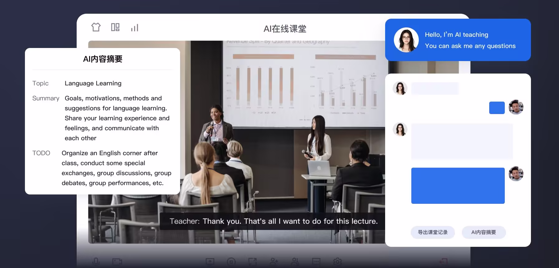 成人及职业教育